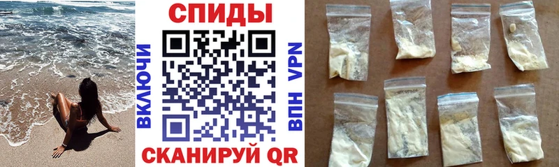Купить  Пошехонье  Amphetamine 98% 