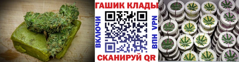 Еда ТГК марихуана  Купить закладки  Пошехонье 