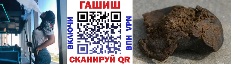 Купить закладки  Пошехонье  ГАШ Изолятор 