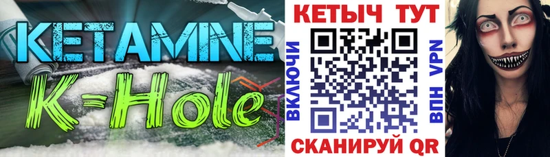 Купить  Пошехонье  КЕТАМИН VHQ 