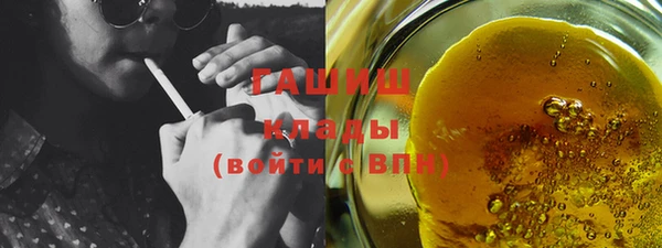 шишки Сафоново
