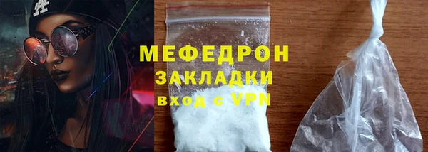 шишки Сафоново