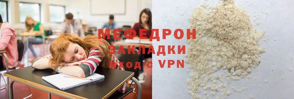 МДПВ Сатка
