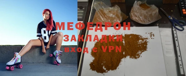 шишки Сафоново