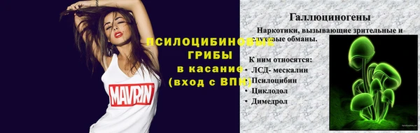 ALPHA-PVP Семикаракорск