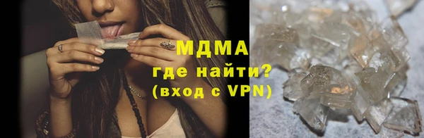 герыч Саяногорск