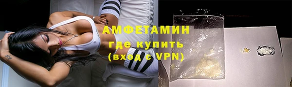герыч Саяногорск