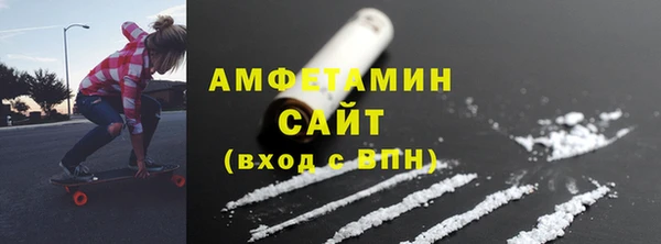 шишки Сафоново
