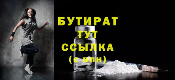 шишки Сафоново