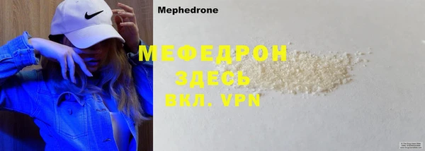 герыч Саяногорск
