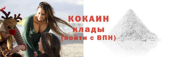 герыч Саяногорск