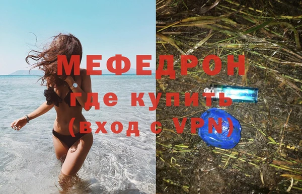 соль ск Семёнов