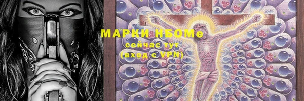 герыч Саяногорск