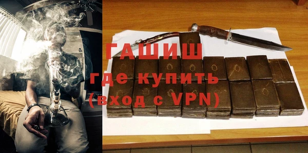 соль ск Семёнов