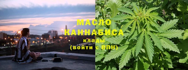герыч Саяногорск