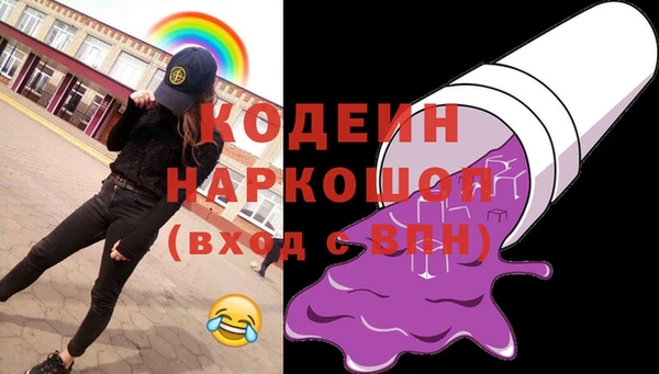 мяу мяу мука Семилуки