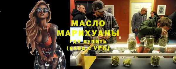 герыч Саяногорск