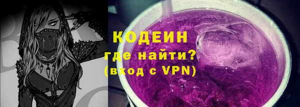 ALPHA-PVP Семикаракорск
