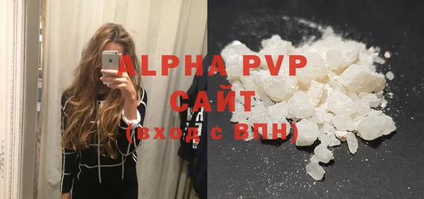 герыч Саяногорск