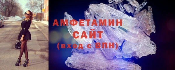 герыч Саяногорск