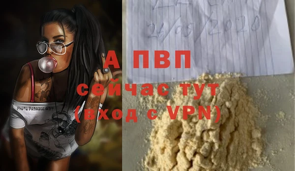 МДПВ Сатка