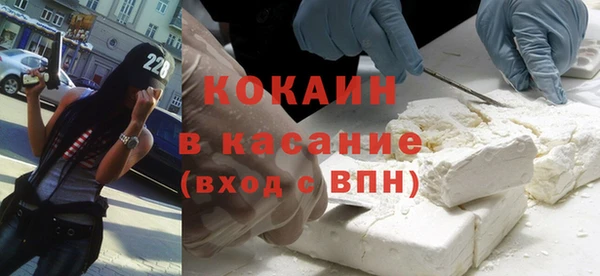 соль ск Семёнов