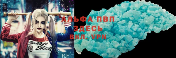шишки Сафоново