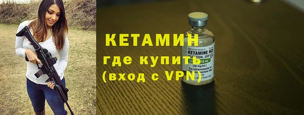 герыч Саяногорск