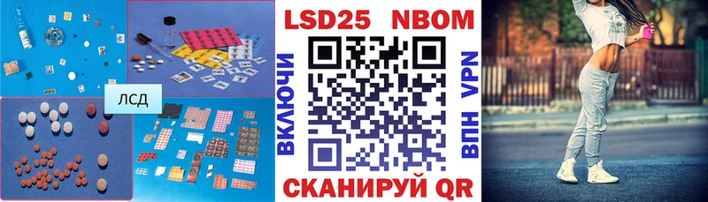 Купить Пошехонье LSD-25 экстази ecstasy