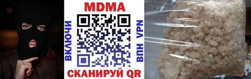 MDMA молли  Купить закладки  Пошехонье 
