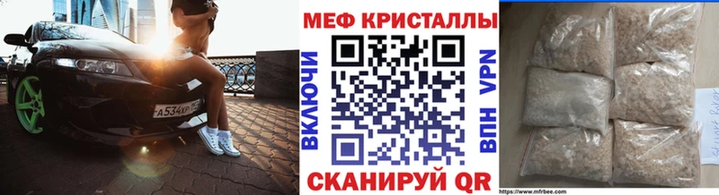 Мефедрон мяу мяу  Купить где  Пошехонье 