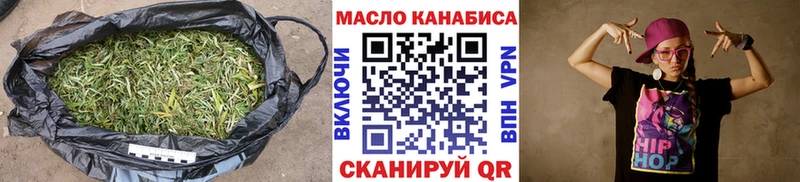 Купить закладки  Пошехонье  ТГК концентрат 