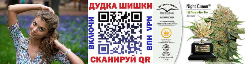 Марихуана ГИДРОПОН  Купить  Пошехонье 